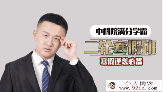 超人数学2020高考超人数学二轮复习更新在途鸟吧论...