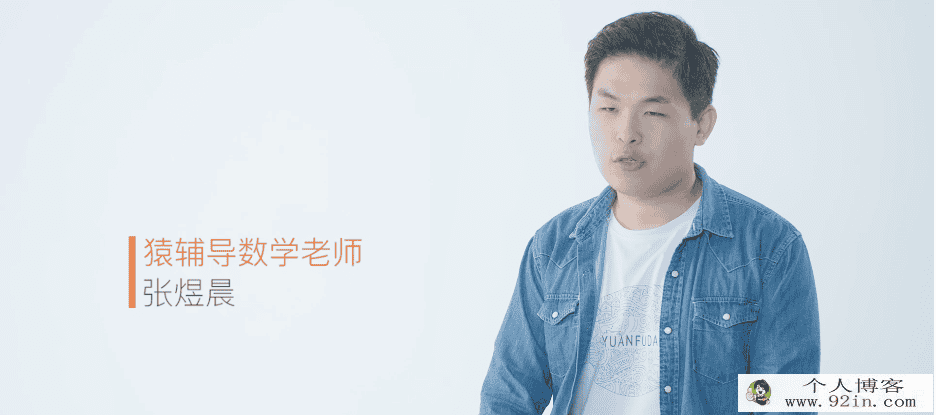 yfd-张煜晨-高二数学秋季班（视频+讲义）百度云下载
