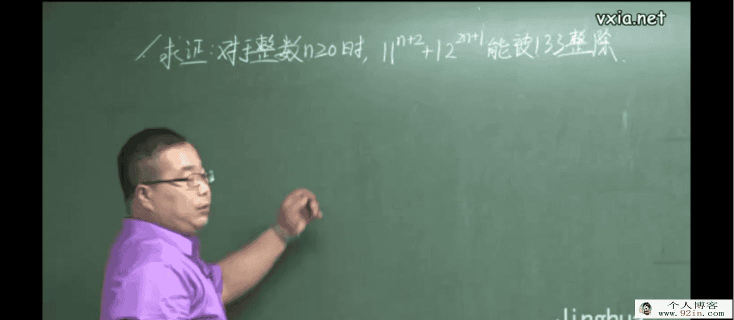[精华网校]6小时搞定数学高考大题百度云下载