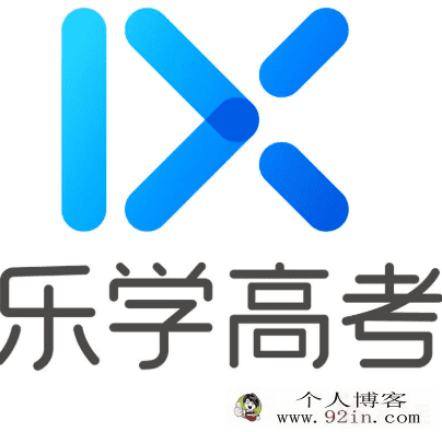 乐学高考2019高考数学10套卷精讲（带讲义）百度云下载