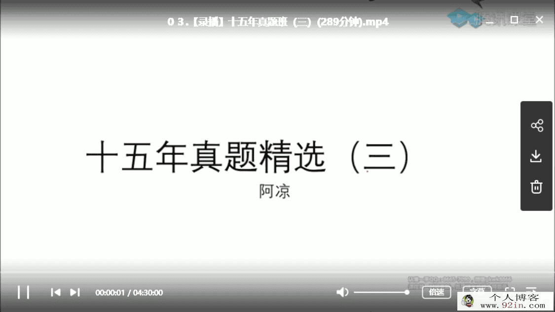 数学凉学长2020高考凉学长数学二轮—高分必刷1000题-...