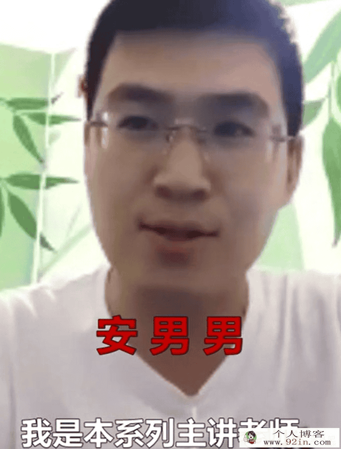 yfd 安男男 高二秋季数学系统班（必修3+2-1）（视频+讲...