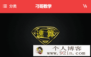 某哥高考数学全套视频-百度云下载