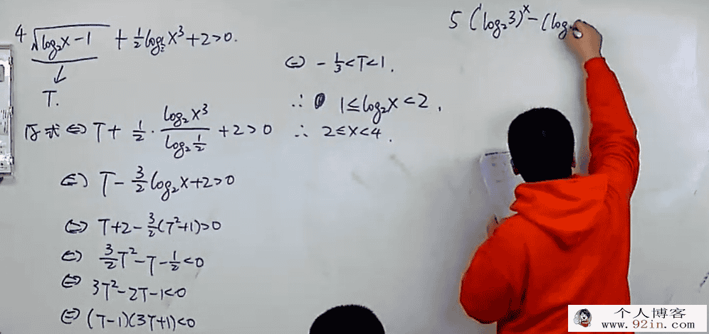 陈晨高一全国数学联赛专题之函数综合讲解-百度云下载