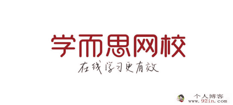 某而思 赖昊 2019年暑期高二数学腾飞班必修3+选修2-1