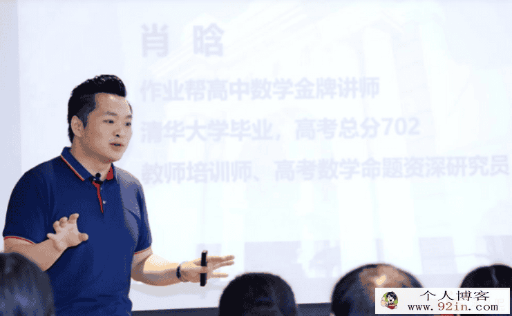 肖晗 2021秋季 高一数学秋季系统班 秋季班更新5讲