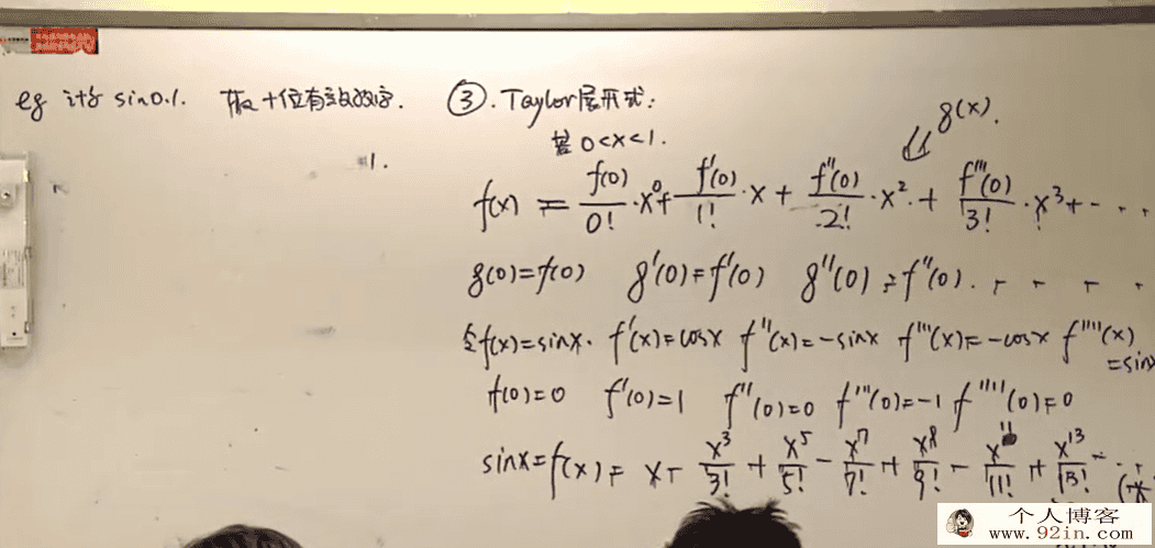 陈晨高考数学三角不等式全国联赛班-百度云下载