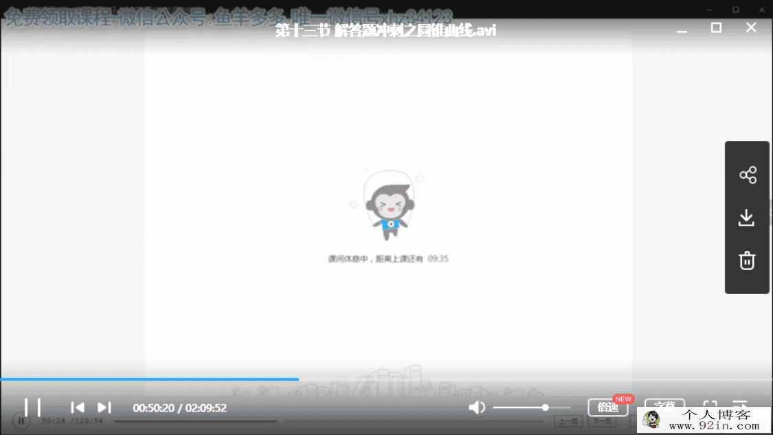 yfd 胡杰 高考数学高三数学春季系统班（带讲义）百度...