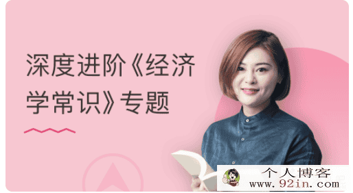某门中学 潘婷婷 2018年 深度进阶《经济生活》专题百度云...