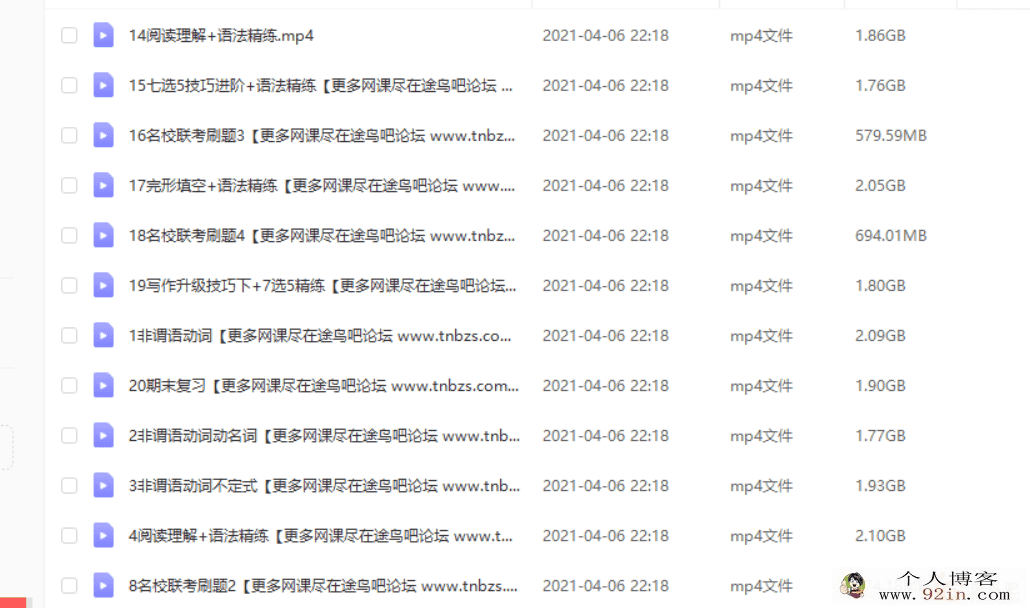 聂宁 2020秋 高二英语秋季基础班（20讲带讲义）百度云下载