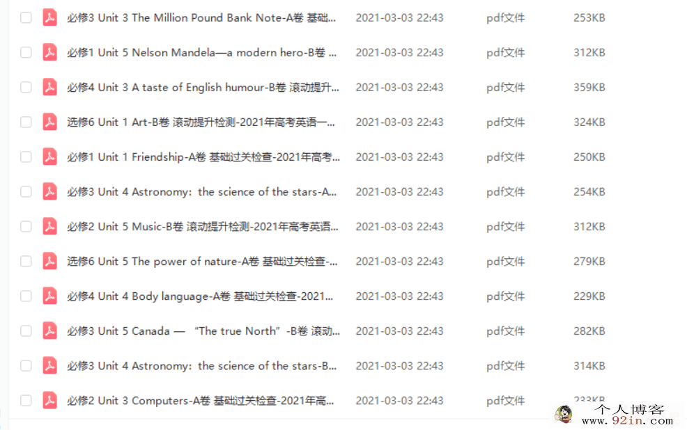 2021年高考英语一轮总复习单元双测卷必修1-5+选修6百...