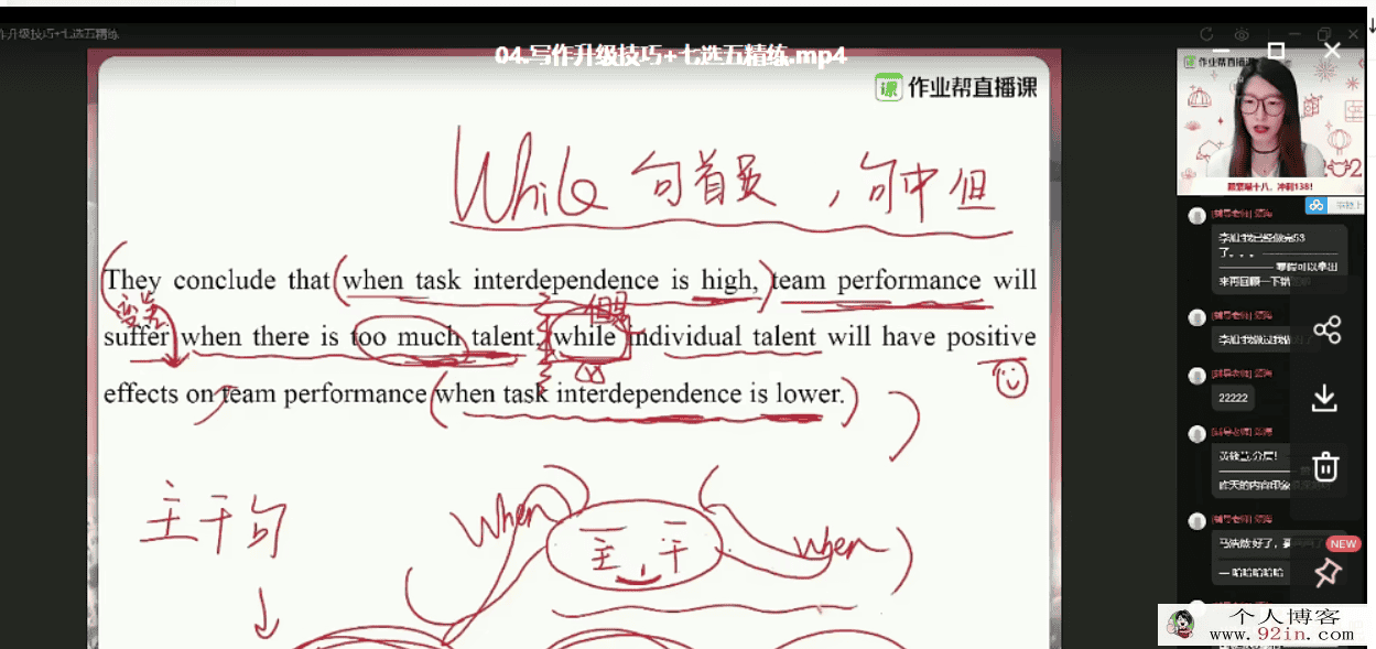 聂宁 2021寒 高二英语寒假尖端班（7讲完结带讲义）百度云...