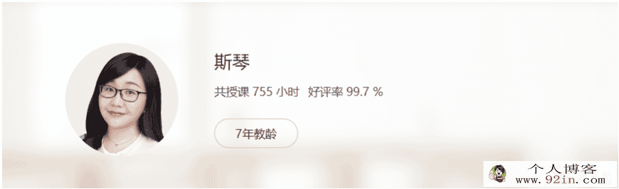 yfd2021高三暑假英语斯琴联报班百度云下载