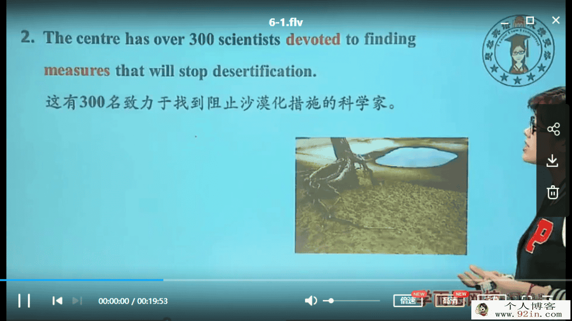 某而思网校顾斐 高二英语-必修5（牛津译林版）9讲 带讲义