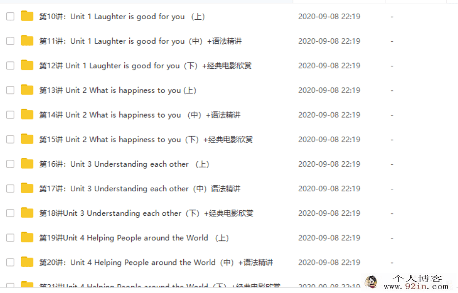 某而思网校顾斐 高二英语年卡-选修6（牛津译林版）10-21...