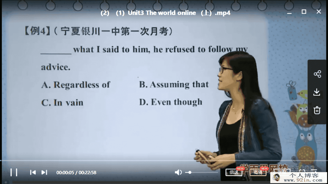 某而思网校顾斐 高二英语年卡-选修7（牛津译林版）39-50...