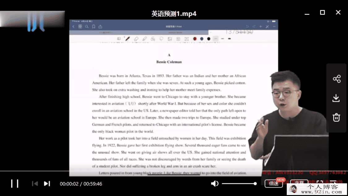 乐学高考2019高考英语高考押题课（完结带讲义）百度云下载