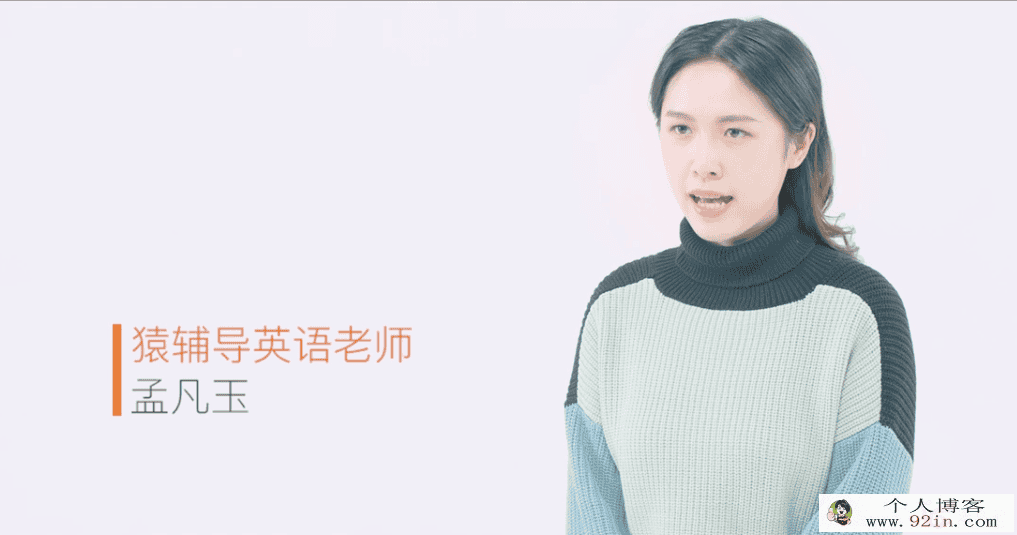 2019yfd孟凡玉 高二英语秋季班百度云下载