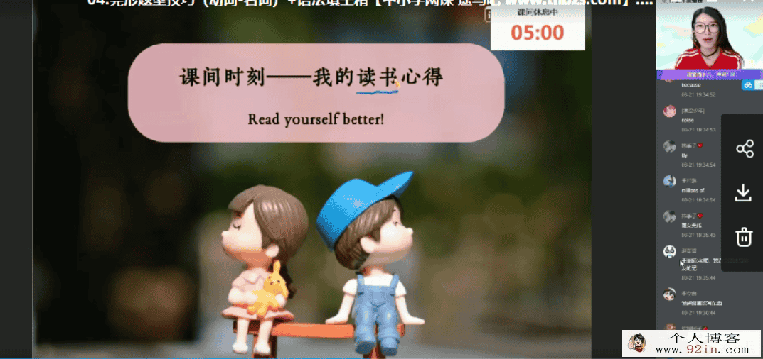 ZYB 聂宁 2020高一春季英语尖端班(11讲带讲义)百度云下载