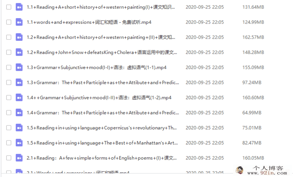 某费全免网 COCO老师 人教版高二英语上学期同步课程精讲 5...
