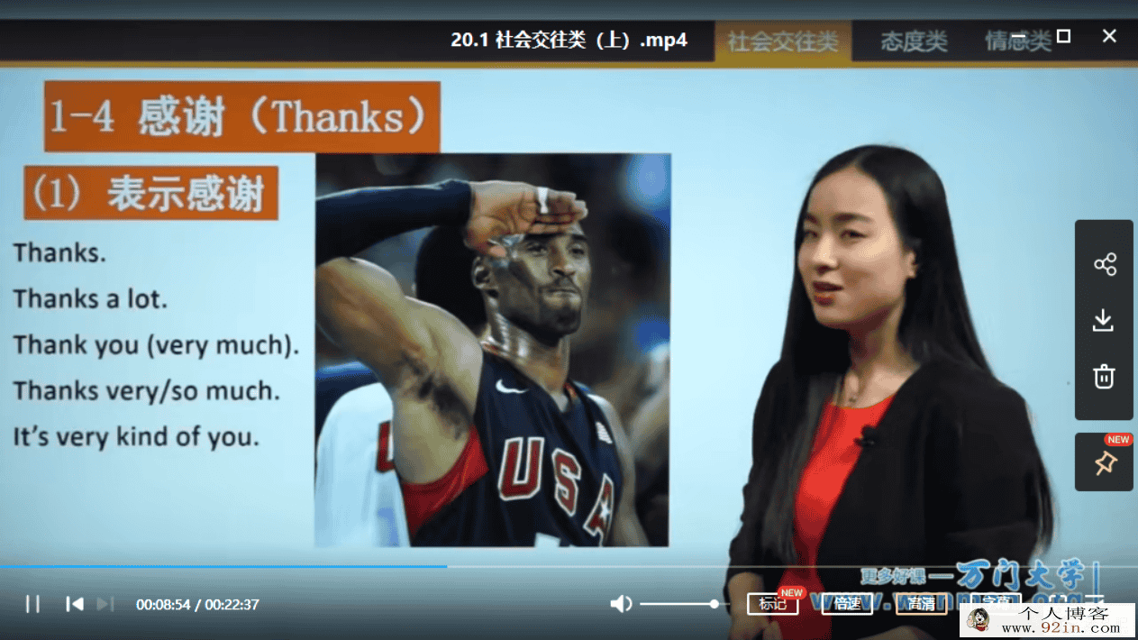 万门中学 况霍凌霄 2018高中英语选修九 百度云下载