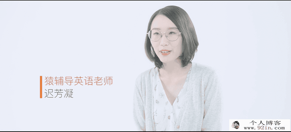 迟芳凝 2020秋 高二英语秋季直播班百度云下载