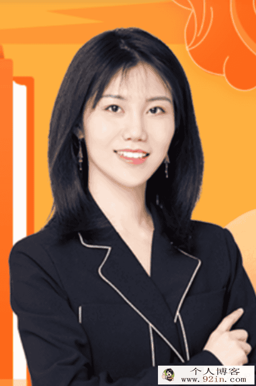 付煊屿 2021秋季 新高一英语秋季系统班 秋季班更新2讲