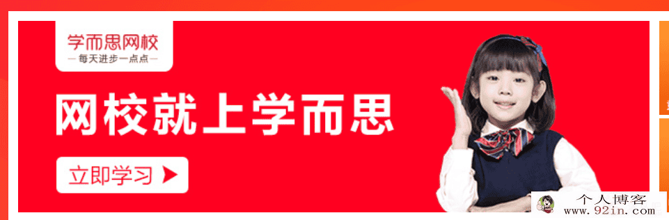 某而思网校王洪滨 高考英语一轮总复习-60讲带讲义全百度...