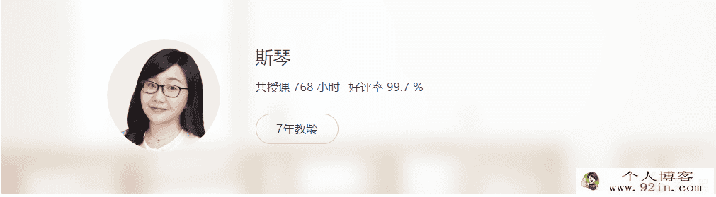 yfd 高三寒假班英语斯琴《完整版》（视频+课程讲义）