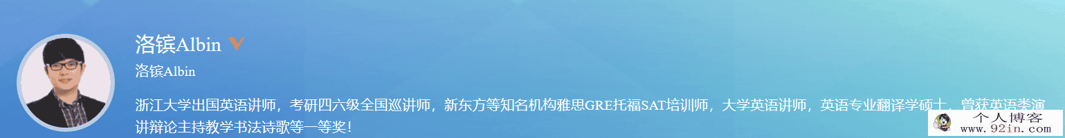 yfd 洛镔 高二寒假英语系统班（视频+讲义）百度云下载