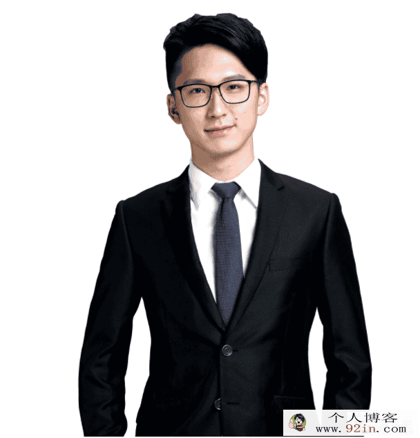 某而思 张逸 2020暑 高二英语暑假直播班 12讲 完结带讲义...