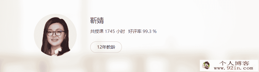 yfd 靳婧 高二英语暑假系统班（带讲义）百度云下载