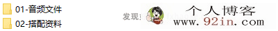 申怡老师语文中考必考名著30部音频讲解课(50讲 含资料)百度网盘