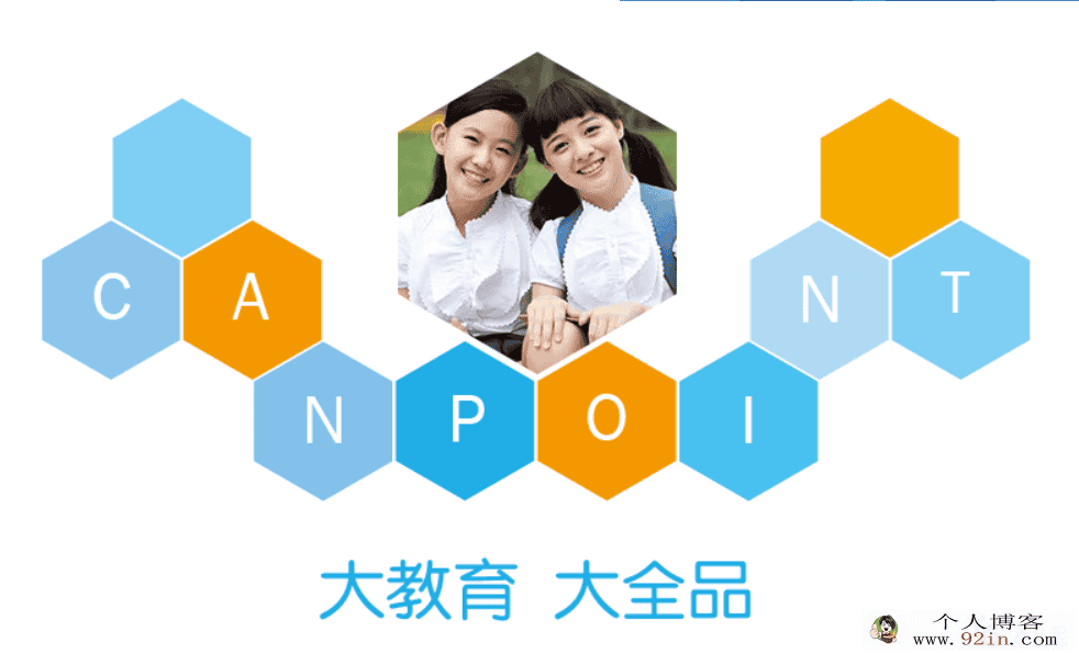 全品学堂 小学6年级英语视频课程百度云网盘下载