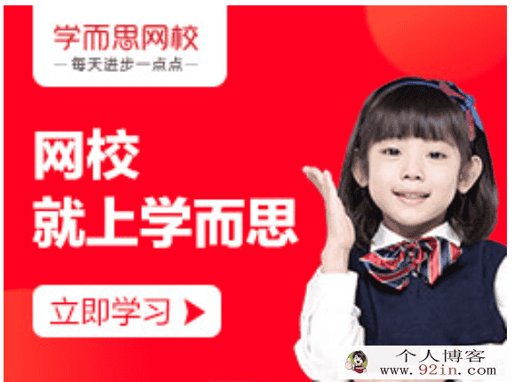学而思王雨洁小学非常作文训练营 百度网盘下载视频课+...
