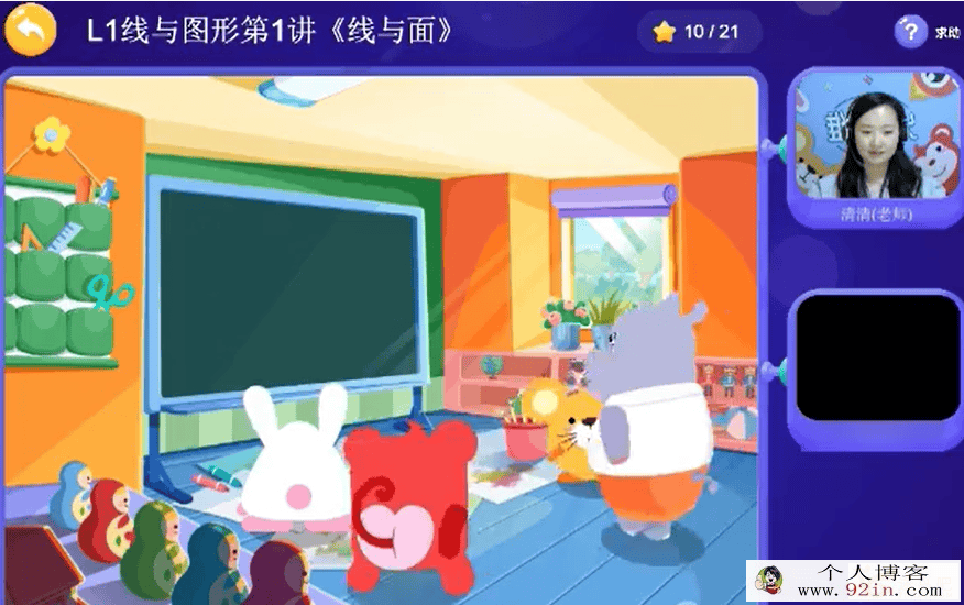 火#花#学院思#维儿童数学思维课L1-L6 全 百度网盘下载