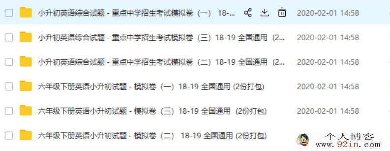 小升初英语专题专讲 重点中学招考模拟题课件（25份） - ...