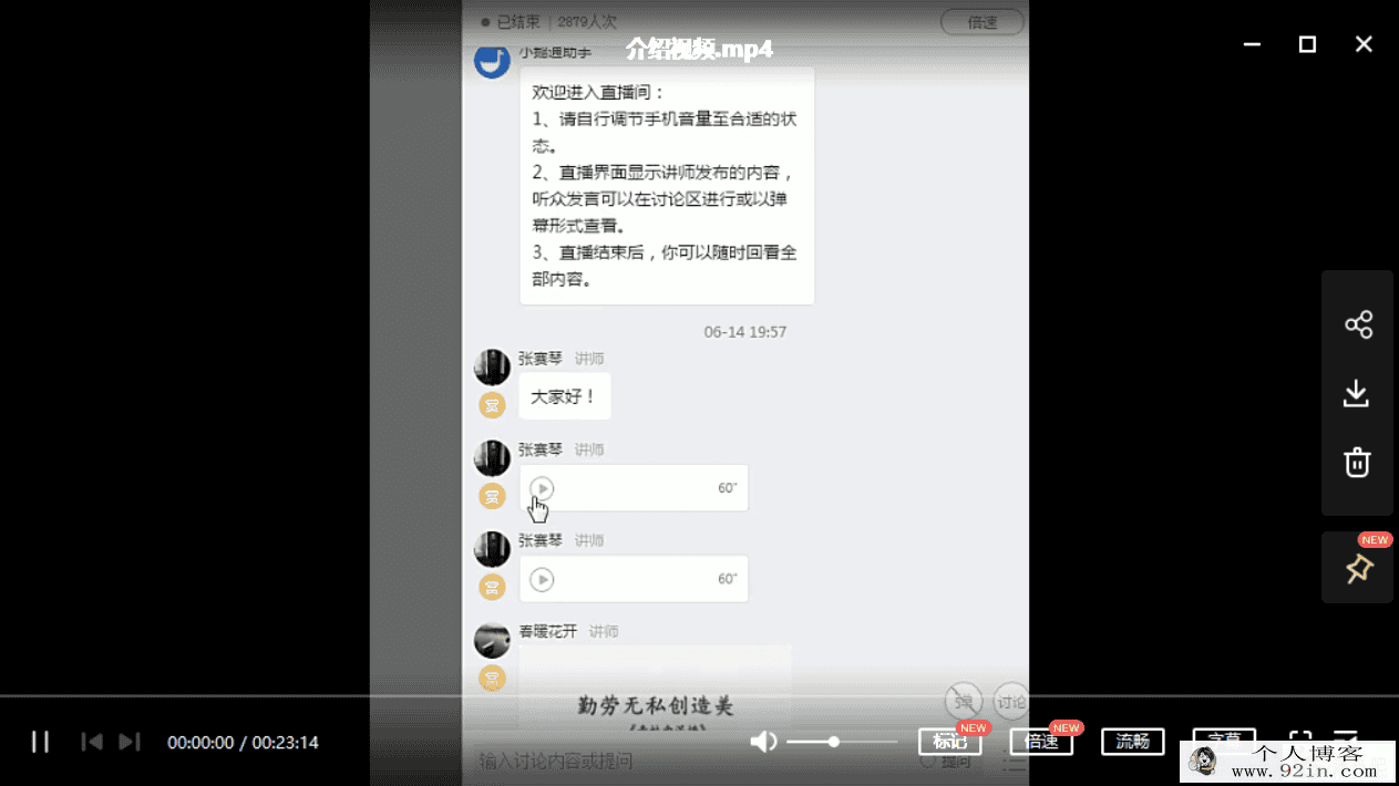 张赛琴体系作文1-6年级百度云下载