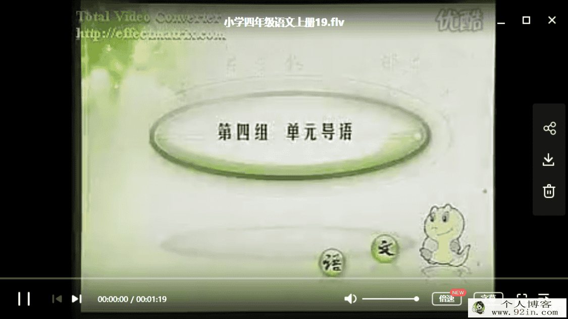 小学英语全套人教版英语（美籍教师教学片）（含小...