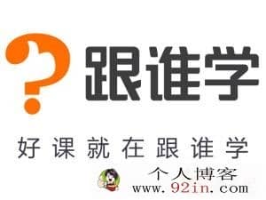 gsx众多名师阅读写作综合能力提升16节课-百度云下载