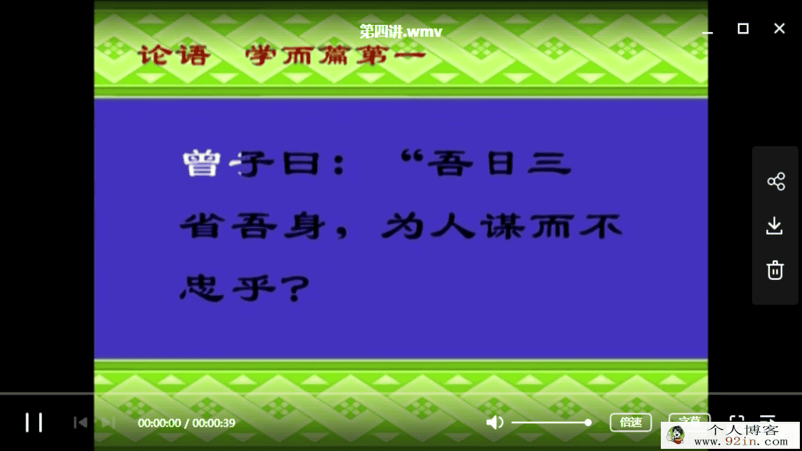 滴水学堂小小作文（1-10部全）百度云下载