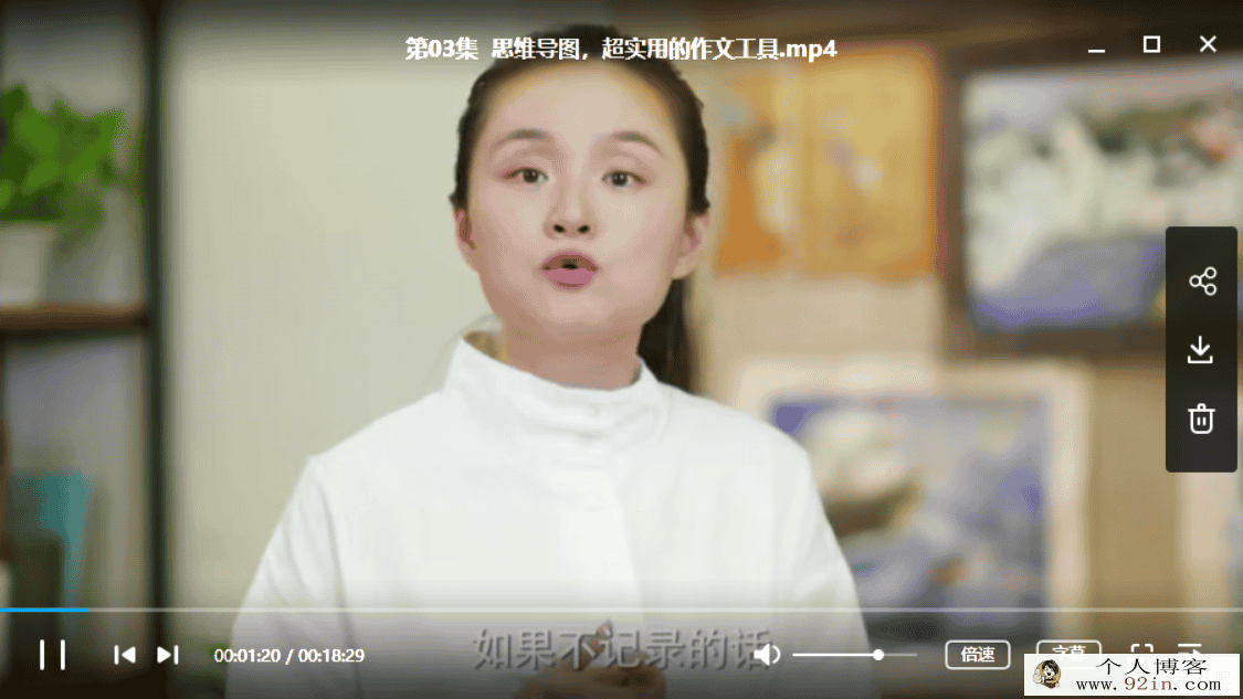 颠覆传统的超级作文课，让孩子轻松搞定写作百度云下载