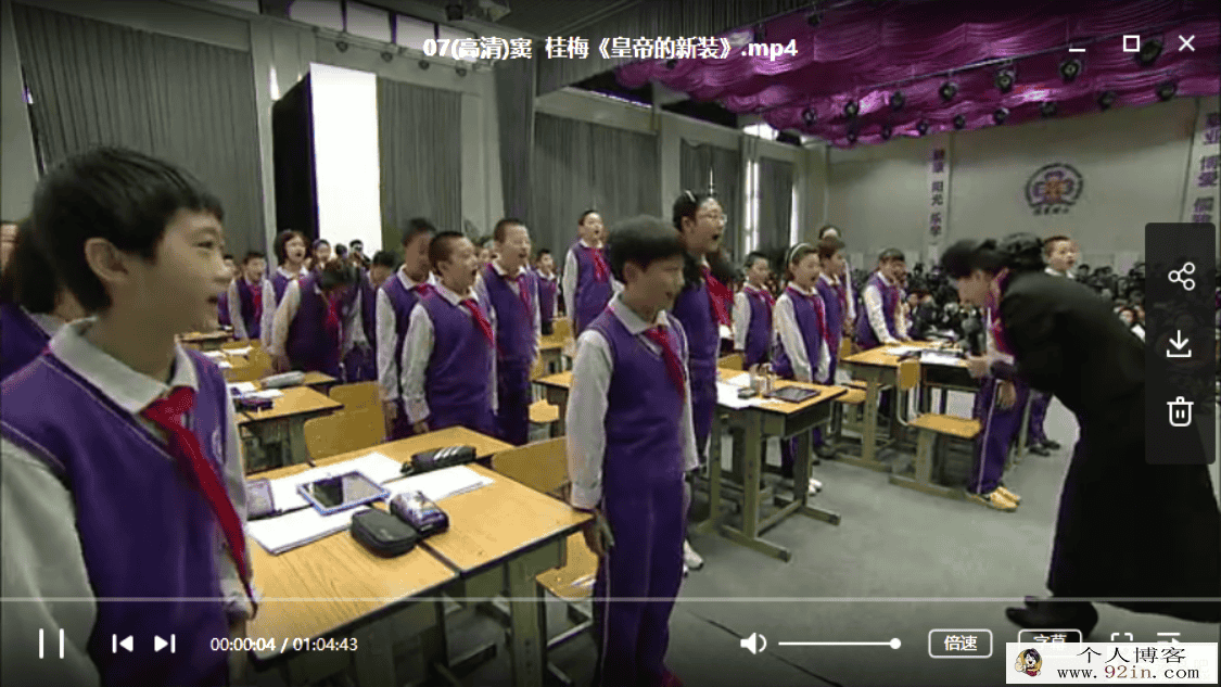 全国著名语文特级教师窦 桂 梅公开课专辑（10讲）百度...