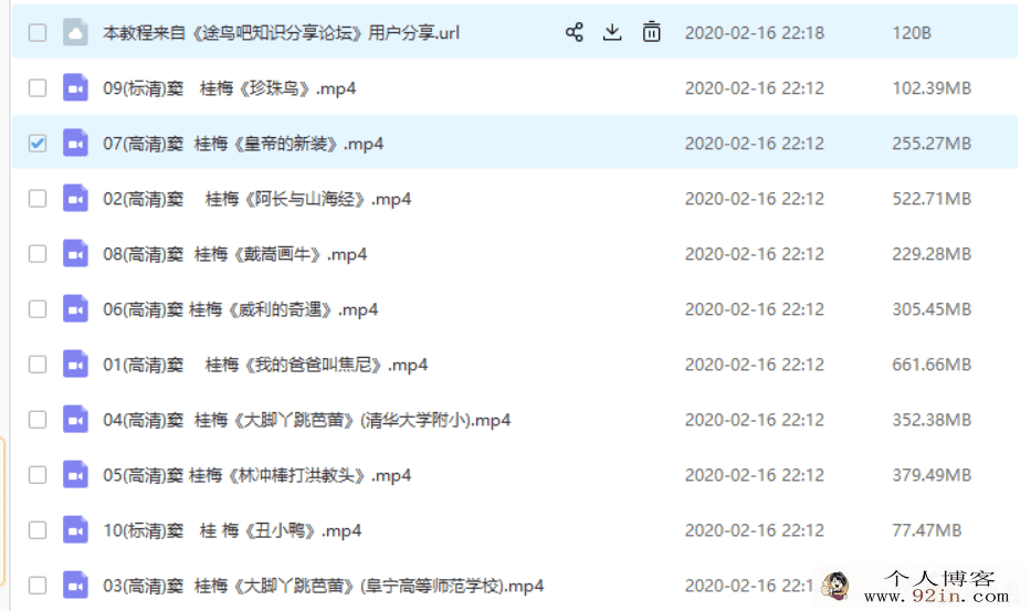 全国著名语文特级教师窦 桂 梅公开课专辑（10讲）百度...