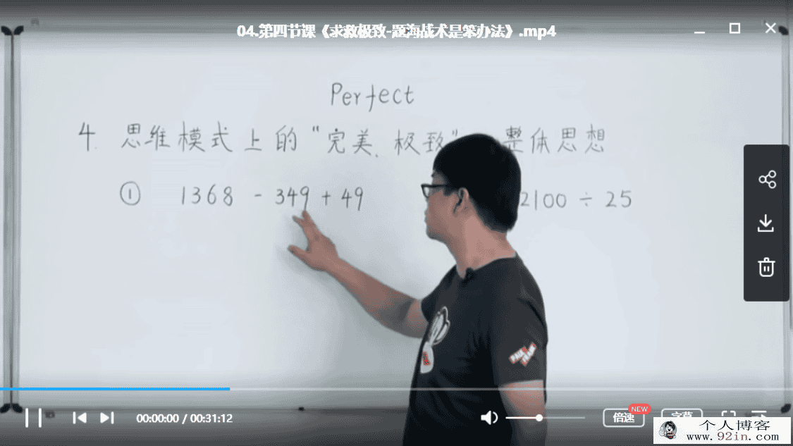 王昆仑数学素养课完结]资源百度云下载