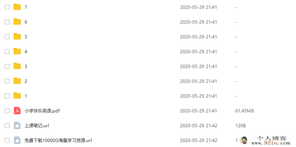 新CES学习法小学英语 高清视频+讲义百度云下载