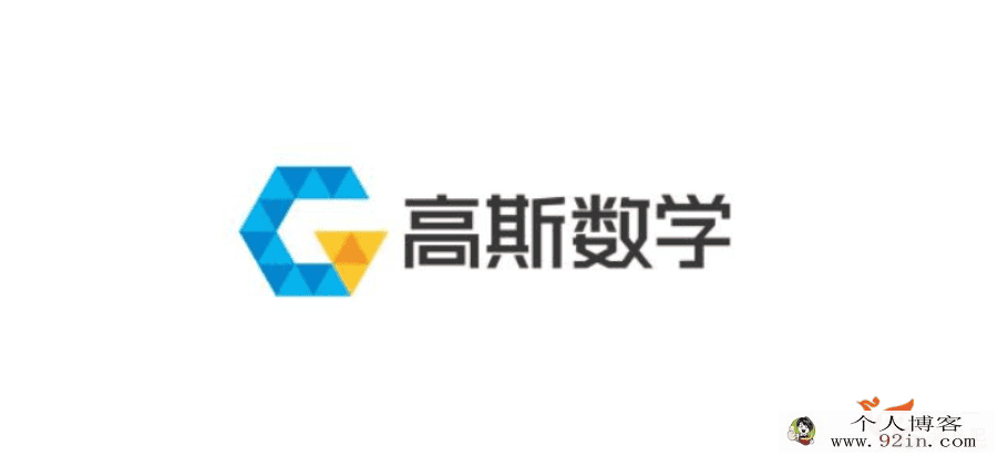 高思数学四年级导引超越篇百度云下载