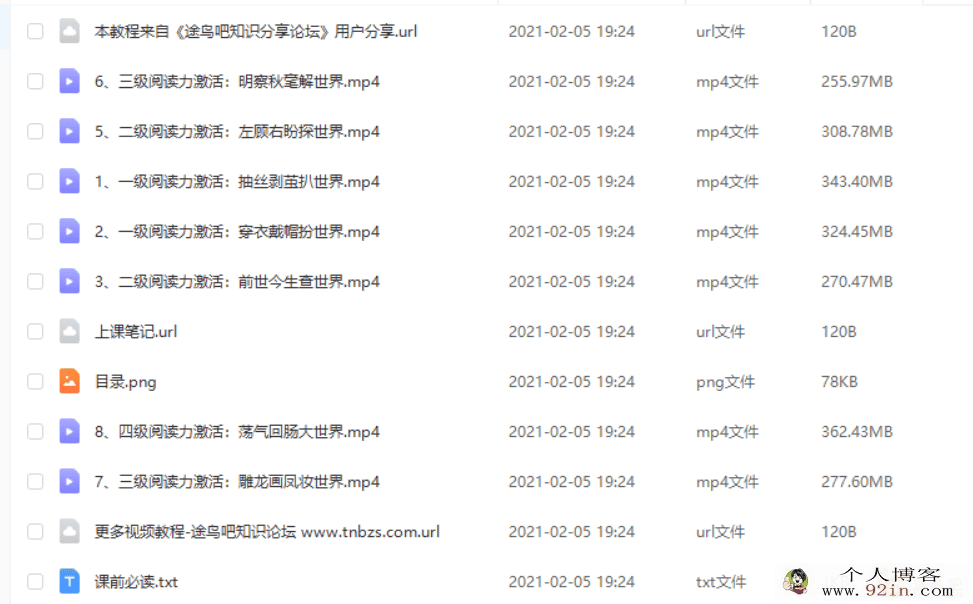 完结曾老师作文课程 百度云下载
