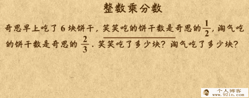小学六年级数学人教微课培养数学性思维基础-百度云下载