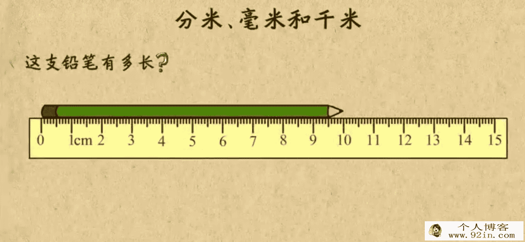 小学数学三年级上册数学人教微课全套视频讲解-百度云下载
